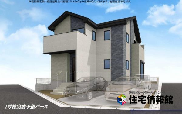 新築戸建 宇都宮市緑３丁目 東武宇都宮線西川田駅 3,298万円