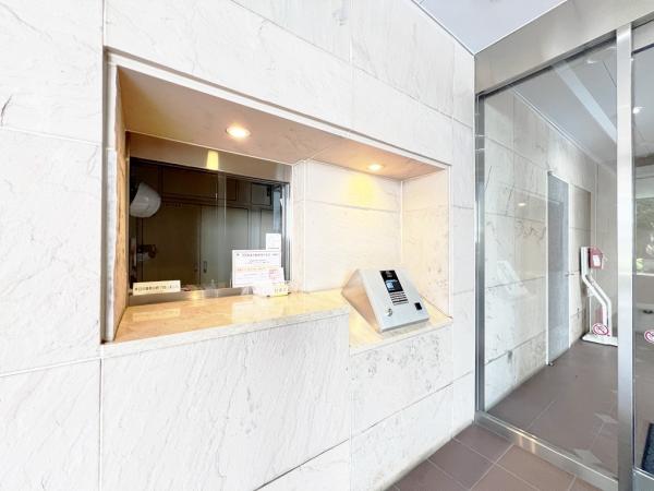 オーベル相模原 受付