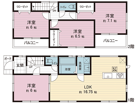 中古戸建 相模原市緑区大島 JR横浜線橋本駅 2,440万円