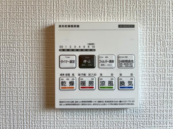 横浜市戸塚区俣野町 戸建 冷暖房・空調設備(専用部)