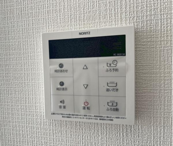 横浜市戸塚区俣野町 戸建 その他設備(専用部)