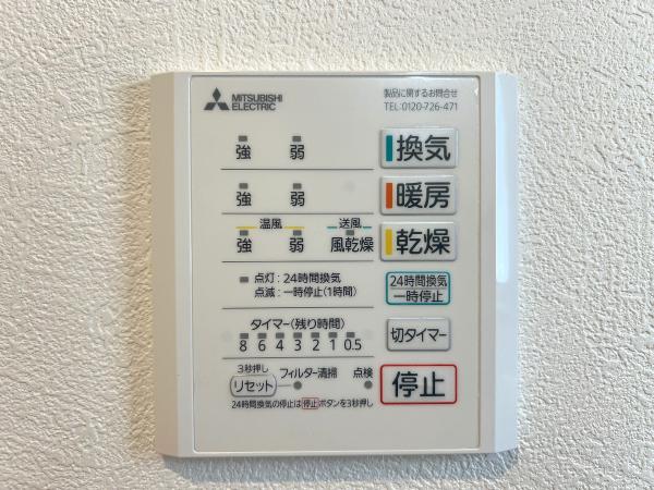 横浜市戸塚区深谷町 戸建 冷暖房・空調設備(専用部)