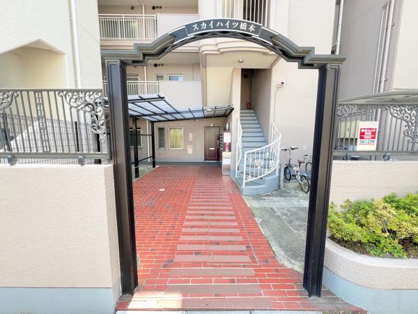 スカイハイツ橋本 エントランス（外）