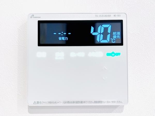 相模原市緑区相原６丁目 戸建 発電・温水設備(専用部)