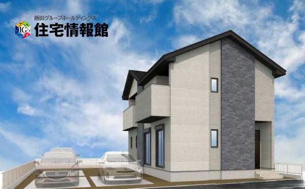 新築戸建 宇都宮市一ノ沢町 東武宇都宮線東武宇都宮駅 3,698万円