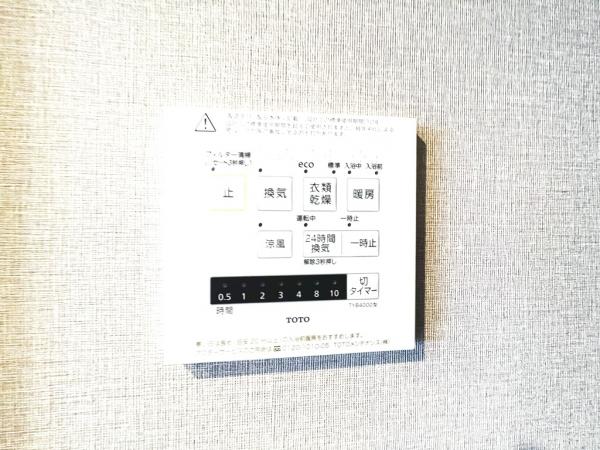 ライオンズマンション橋本第５ 冷暖房・空調設備(専用部)