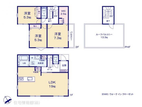 新築戸建 神奈川県相模原市中央区中央３丁目4-2 JR横浜線相模原駅 5,390万円