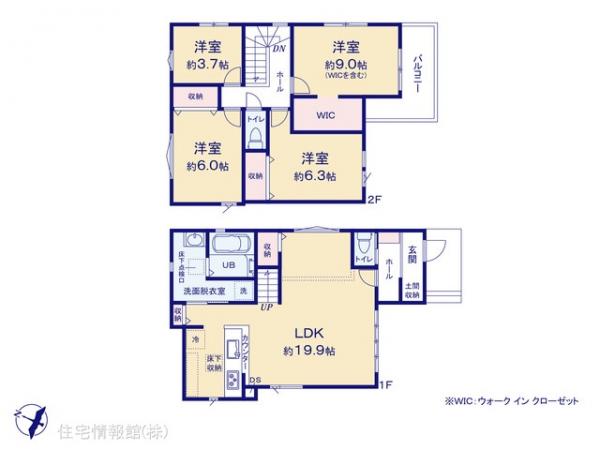 新築戸建 埼玉県さいたま市緑区大字中尾1168-1 JR武蔵野線東浦和駅 4,999万円