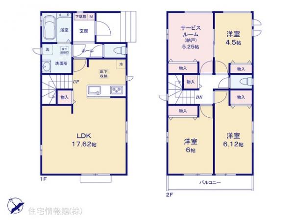 新築戸建 埼玉県さいたま市北区本郷町1065-1 埼玉新都市交通伊奈線今羽駅 4,590万円