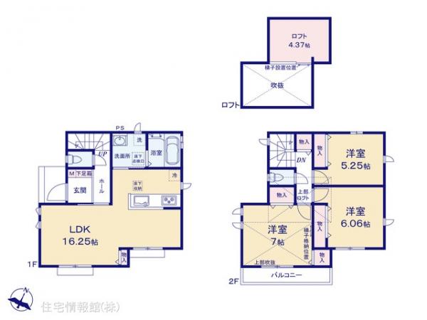 新築戸建 東京都立川市栄町２丁目37-1 多摩モノレール泉体育館駅 5,490万円