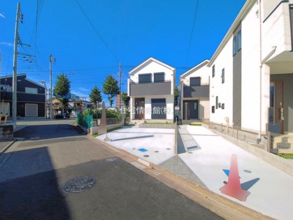 昭島田中町 