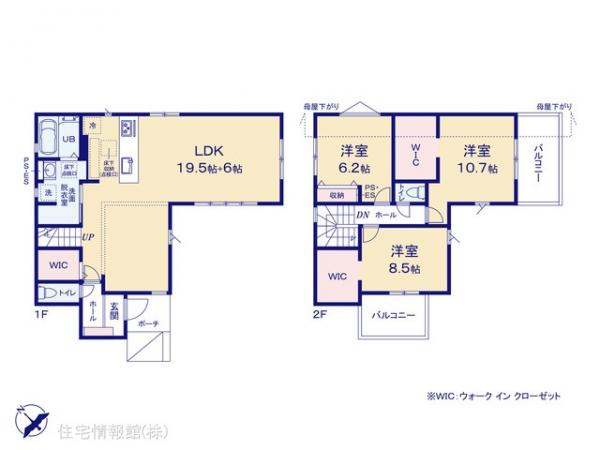 新築戸建 千葉県八千代市八千代台東６丁目26 京成本線京成大和田駅 4,188万円