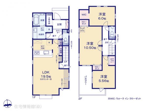 新築戸建 埼玉県ふじみ野市西原１丁目2-1 東武東上線上福岡駅 4,280万円