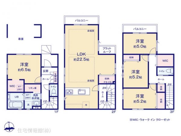 新築戸建 東京都江戸川区平井７丁目1250 JR中央・総武線平井駅 8,999万円