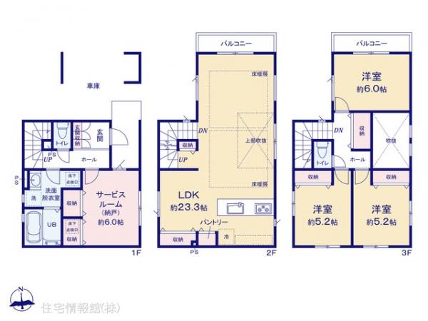 新築戸建 東京都江戸川区平井７丁目1250 JR中央・総武線平井駅 8,999万円