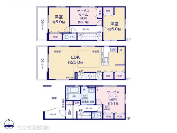新築戸建 埼玉県さいたま市南区別所２丁目1661-2 JR埼京線武蔵浦和駅 8,799万円