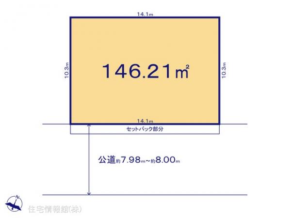 土地 埼玉県志木市下宗岡４丁目2490-2 東武東上線志木駅 2,890万円