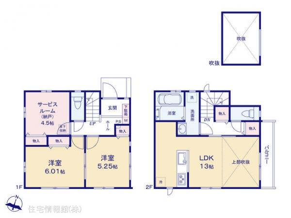 新築戸建 東京都調布市仙川町３丁目16-45 京王線仙川駅 8,390万円