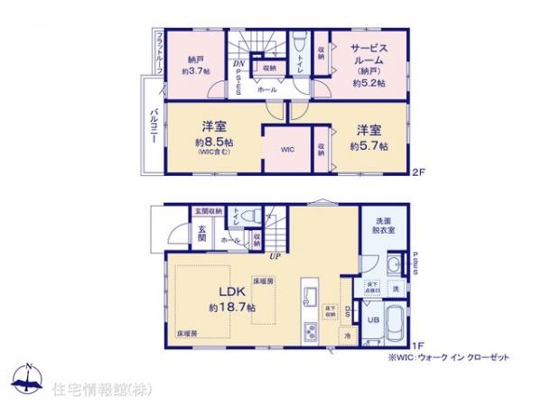 新築戸建 埼玉県さいたま市北区土呂町２丁目79-7 JR東北本線（宇都宮線）土呂駅 7,099万円
