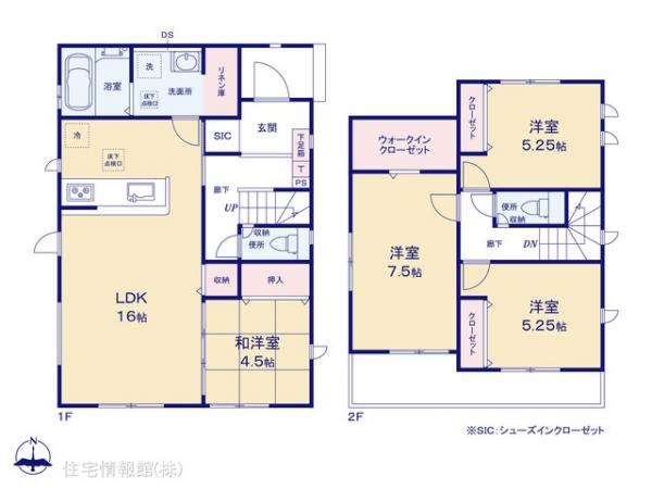新築戸建 千葉県八千代市大和田921-14 京成本線京成大和田駅 3,390万円