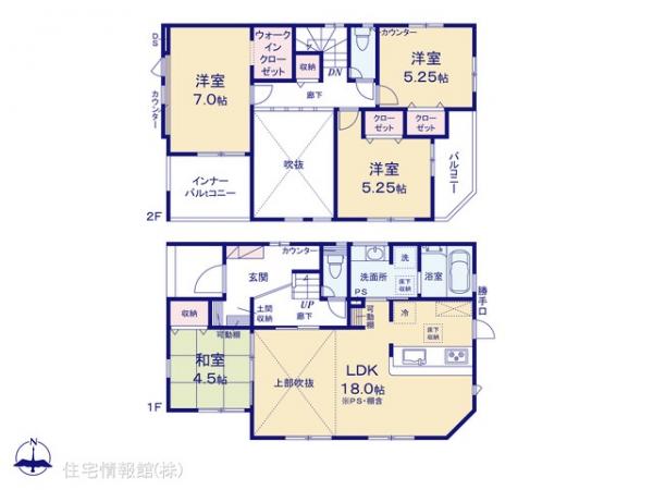 新築戸建 神奈川県平塚市南金目732-7 小田急線鶴巻温泉駅 4,080万円