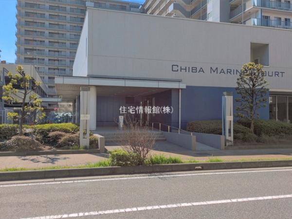 千葉マリンコート 
