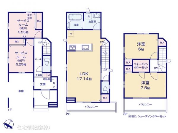 新築戸建 東京都足立区保木間４丁目7-15 東武伊勢崎線竹ノ塚駅 5,490万円