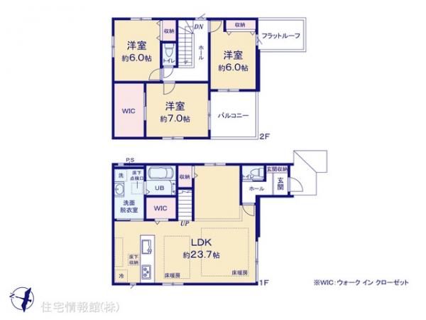 新築戸建 千葉県船橋市習志野台６丁目5-17 東葉高速鉄道北習志野駅 6,388万円