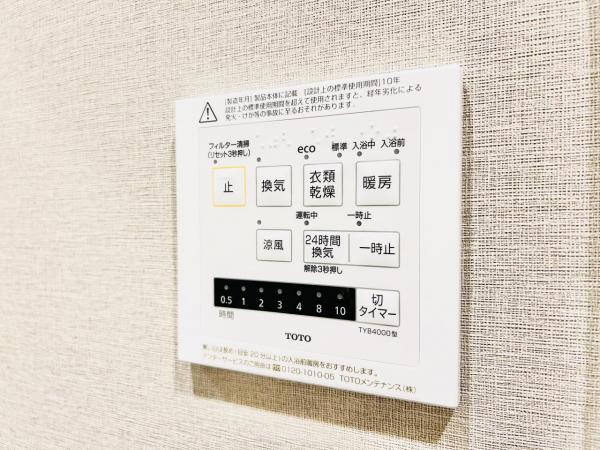 ヴェント蘇我エミネンテ・ガーデン 発電・温水設備(共用部)