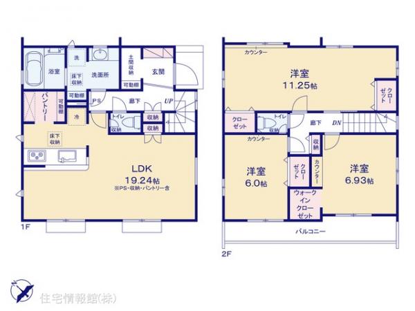 千葉市花見川区(千葉県) 一戸建て検索結果 | 住宅情報館