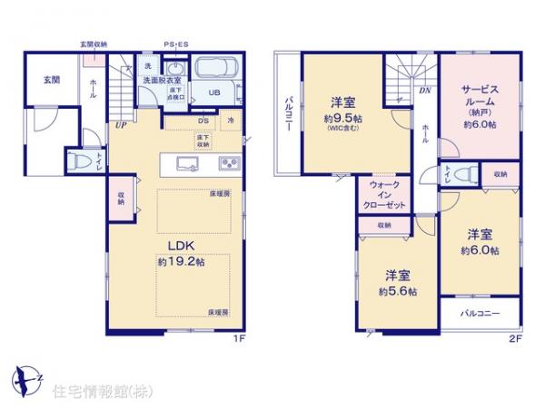 新築戸建 神奈川県茅ヶ崎市高田１丁目1528-6 JR東海道本線(東京〜熱海)茅ヶ崎駅 4,499万円