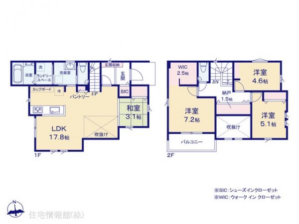 新築戸建 神奈川県相模原市緑区東橋本４丁目2 JR横浜線橋本駅 5,480万円