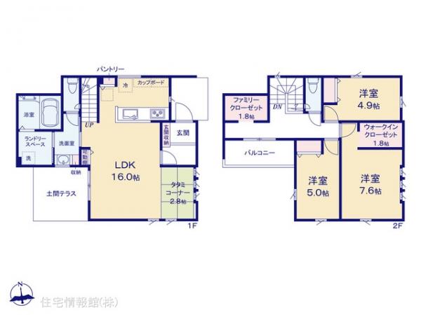 新築戸建 神奈川県相模原市緑区東橋本４丁目2 JR横浜線橋本駅 5,480万円