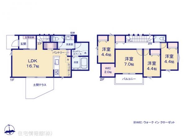 新築戸建 神奈川県相模原市緑区東橋本４丁目2 JR横浜線橋本駅 5,480万円