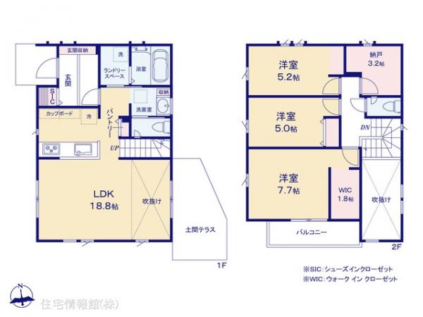 新築戸建 神奈川県相模原市緑区東橋本４丁目2 JR横浜線橋本駅 5,280万円