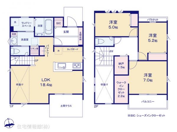 新築戸建 神奈川県相模原市緑区東橋本４丁目2 JR横浜線橋本駅 5,680万円