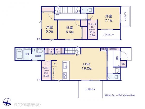新築戸建 神奈川県相模原市緑区東橋本４丁目2 JR横浜線橋本駅 5,480万円