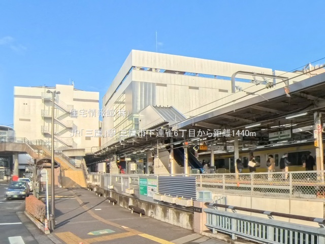 土地 東京都三鷹市下連雀６丁目18-7 JR中央線三鷹駅 8,980万円