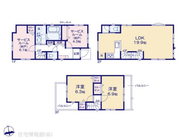 新築戸建 埼玉県さいたま市南区別所１丁目9 JR埼京線武蔵浦和駅 6,680万円