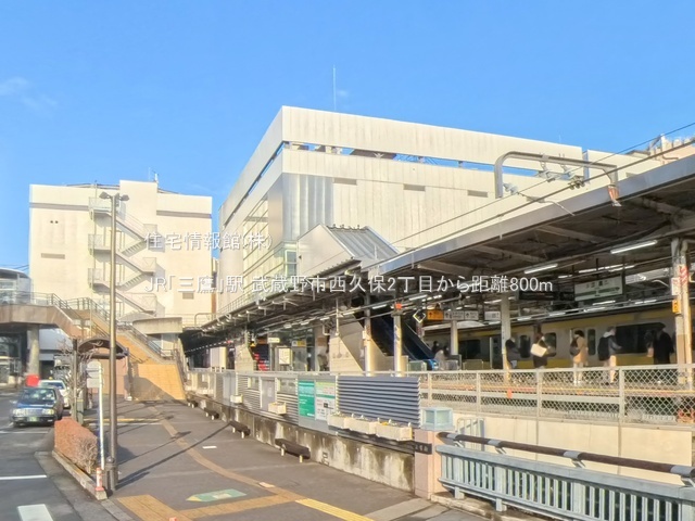 土地 東京都武蔵野市西久保２丁目4-11 JR中央線三鷹駅 3億7,800万円