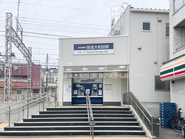 土地 千葉県千葉市花見川区横戸町1448-6 京成本線京成大和田駅 2,180万円