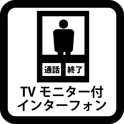 びゅうパルク湘南本鵠沼 その他