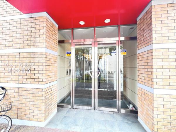 びゅうパルク湘南本鵠沼 エントランス（外）