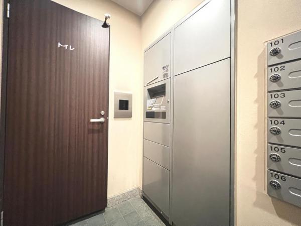 びゅうパルク湘南本鵠沼 宅配ボックス