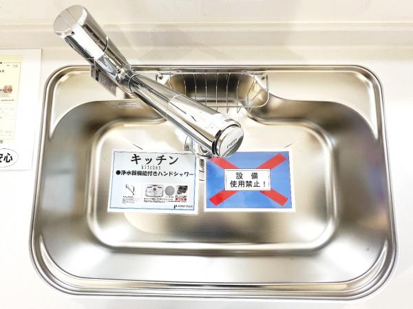 八王子市山田町 戸建 キッチン