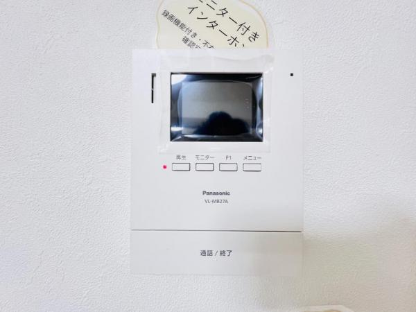 ハイネス福生 TVモニター付きインターフォン
