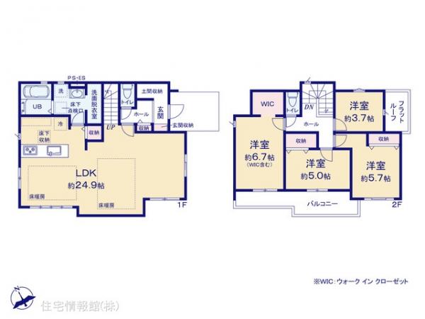 新築戸建 神奈川県川崎市麻生区王禅寺東５丁目403-6 小田急線柿生駅 6,798万円