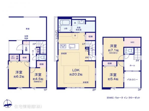 新築戸建 東京都足立区鹿浜５丁目23-6 日暮里・舎人ライナー谷在家駅 5,599万円