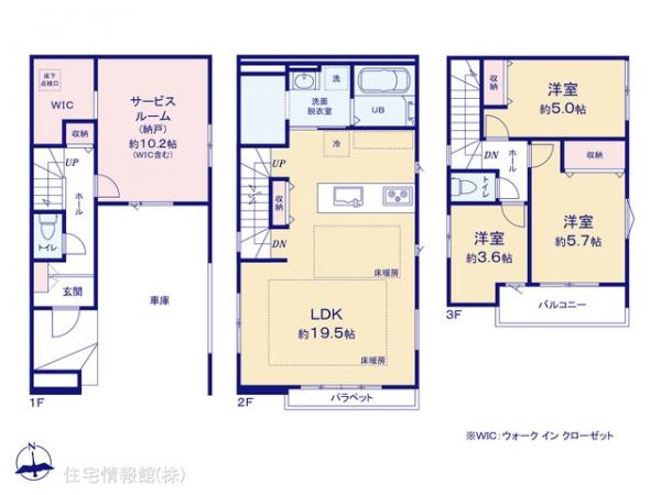 新築戸建 東京都足立区鹿浜５丁目23-6 日暮里・舎人ライナー谷在家駅 5,399万円