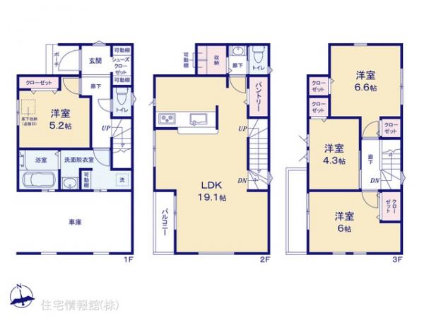 川口市安行領根岸 